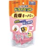 ドライペット 除湿剤 乾燥キーパー (シリカゲル) 10g×12個×2