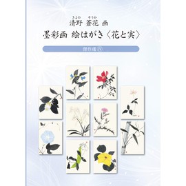 Seino Aoka Postcard (Flower and Fruit) Masterpiece Selection IV