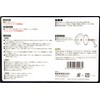 SK11 Chop Saw for Kitchen Panels, Black, Tough, 3.9 x