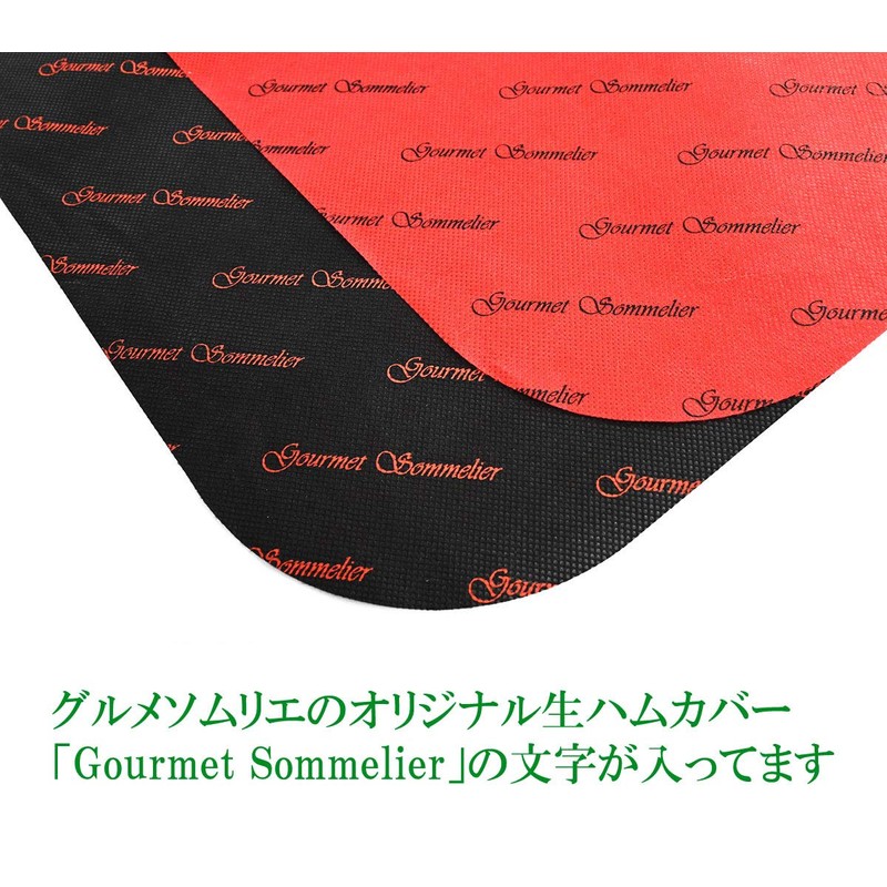 Hamon Serrano Hamon Iberico Ham Apron (Red)