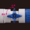Takagi G037 Hose Joint Swivel Hose Joint with Cock, Ordinary