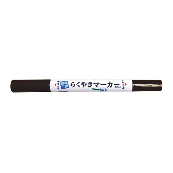 Softness of Twin Marker Black