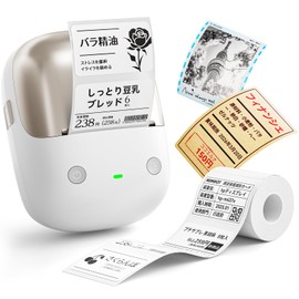 NIIMBOT B2Pro Label Writer, Label Maker, Smartphone Compatible, Thermal Label Printer, Bluetooth Connection, Thermal Printer, 300 DPI High Definition Printing, Compatible with Android and IOS, 2-Inch