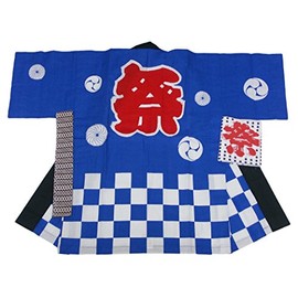 Sanyo Transport Festival Happi KH-20107 [Belt & Hand Towel Included] Checkered Pattern Adult L Size (Blue), blue