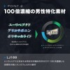 アナボリックピュアRTB テスノア LJ100 マカ ビタミンD3 配合サプリ 約30日分（1本）