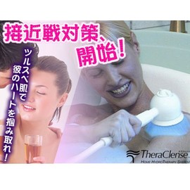 Seraclens TheraClense ET-108