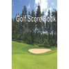 Golf Score Book: Golf Score Log Book