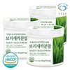 green fields Pureun Deulpan 100% Domestic Barley Sprout Powder 100g x 3 containers / 푸른들판 국내산 새싹보리 100% 보리새싹 분말 100gx3통