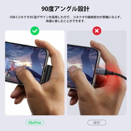 Type C to 3.5mm Earphone Converter Adapter, 9 Poles, Set of 2, Right Angle Type, TRRS Compatible, Female to Male, Earphone Jack with DAC Chip, Direct Plug Type, Music / Calls / Volume Adjustable