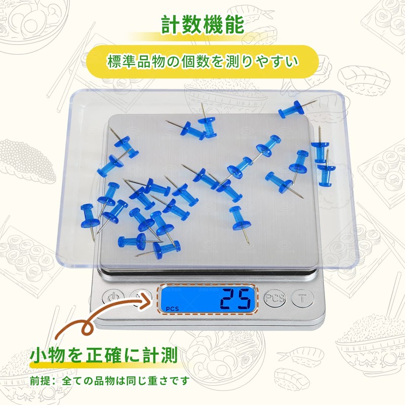 Conkoo Digital Measuring Scale, Measures in 0.004 oz (0.1 g)