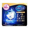 Silcot Moisturizing Cotton, Sponge Tailoring, 80 Sheets x 2 Pieces,