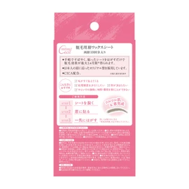 TENSTER CECIL Eyebrow Wax Sheet for Hair Removal 10
