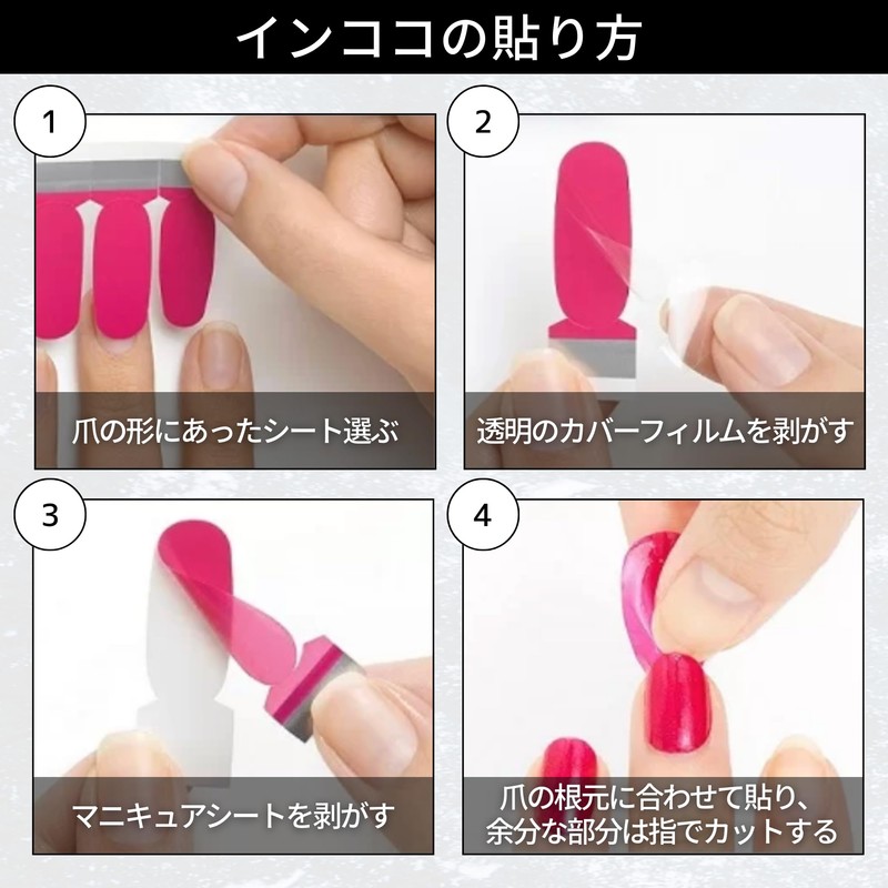 Incoco Dessert Destiny Nail Seal, Gel Nail Style, Easy to