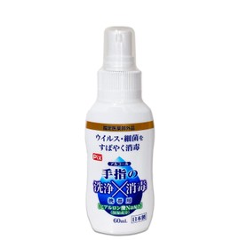 Pix, Hand Cleaning and Disinfection, Portable, 2.1 fl oz (60 ml)