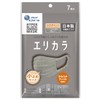 Elleair (Made in Japan Non-Woven Fabric) Hyperblock Mask, Ericara, Gray,