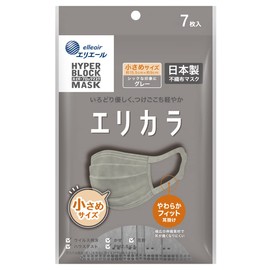 Elleair (Made in Japan Non-Woven Fabric) Hyperblock Mask, Ericara, Gray, Small Size, 7 Pieces, PM2.5 Compatible