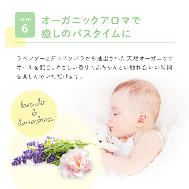 ALOBABY Baby Soap 600ml Shampoo Body Soap Additive-Free Organic Baby