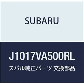 SUBARU (subaru) Genuine Parts reヴxo-gukara-donanba-pure-tobe-su [raitoningureddo] j1017va500rl