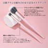 MSQ Stipple Cheek Brushes Set of 2 Cute and Easy
