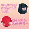 Onpax [Bulk Purchase] Fit Fit [Body Shape] Stickers, Regular, Pack