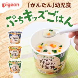 Pigeon Petite Kids Rice, Smooth Stewed Rice, 1 Serving, Ages 6 Months and Up