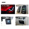 ゼスト（JE1-2) 電源取り オプションカプラー ﾋｭｰｽﾞﾎﾞｯｸｽに挿すだけ！