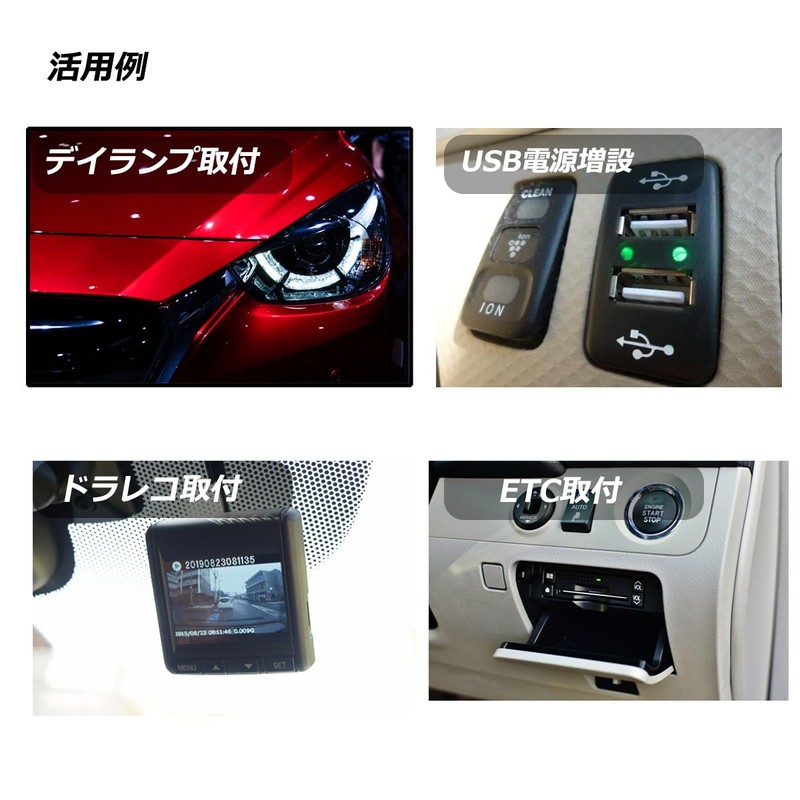 ゼスト（JE1-2) 電源取り オプションカプラー ﾋｭｰｽﾞﾎﾞｯｸｽに挿すだけ！