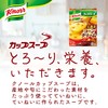 クノール カップスープ コーンクリーム 3食入箱×10 味の素 野菜スープ インスタント 即席 常備食