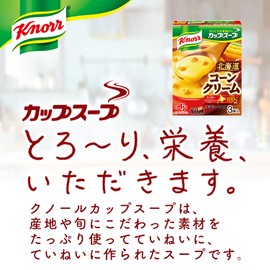 クノール カップスープ コーンクリーム 3食入箱×10 味の素 野菜スープ インスタント 即席 常備食