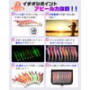 Egi Squid Fishing Lure, Built-in Rattle, Total Body Luminous, Set