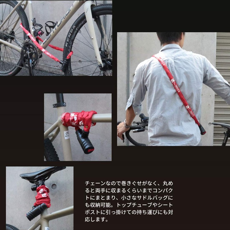 LIBIQ Chain Lock Dimple Key Type LQ011 for Bicycles (Keys,