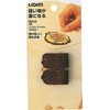 レオニス 縫い物が楽になる 指ぬき（2pcs）［92860］