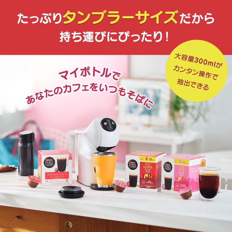 Nescafe Dolce Gusto Special Capsule, New York Morning Blend, 18