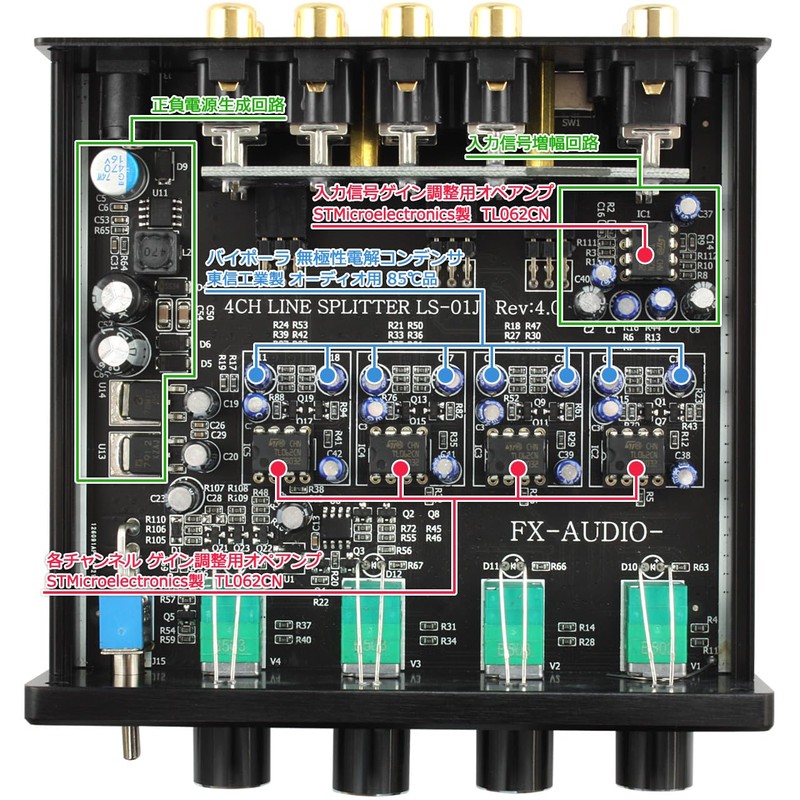 FX-AUDIO- LS-01J [Black] 4ch Line Splitter & Preamp 4 RCA