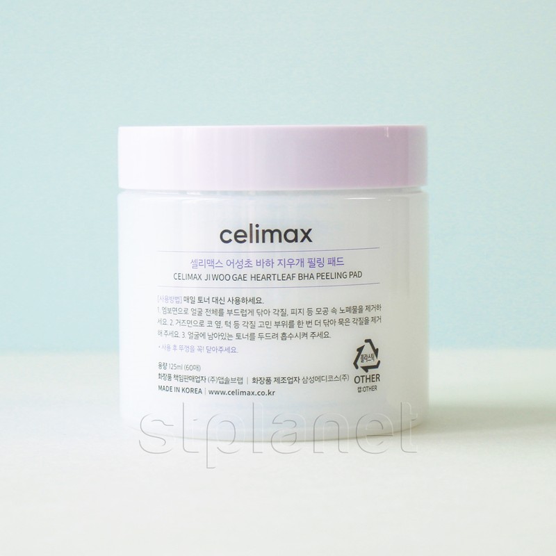 cellimax Celimax Houttuynia cordata Baja eraser pads 60 sheets (2)