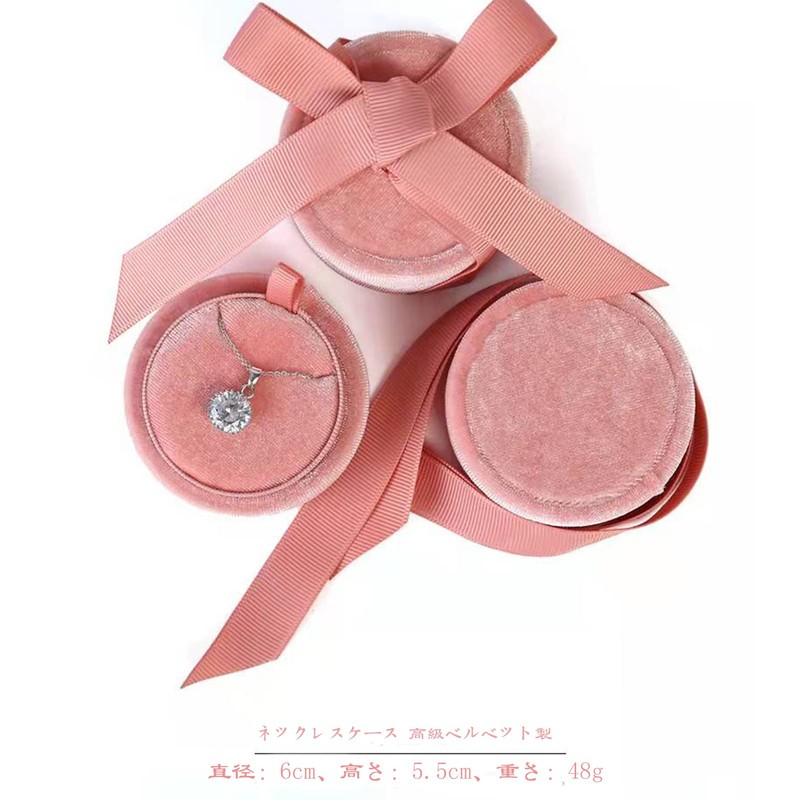 TIANYING Necklace Case Jewelry Gift Box Cute Pendant Box Compact