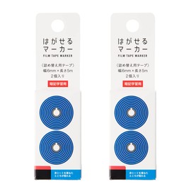 Kanmido Fusen Removable Marker Refill STUDY Blue HM-9301AZ