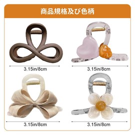 Set of 4 Colors Hair Claw Small 3.1 inches (8 cm), Half Size, Hair Clip, Secure, Lightweight