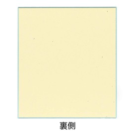[Blue Border Roll] Small 色紙 Series – Size PLEASE PAY ATTENTION TO – ☆ 120x135 mm ☆ 色紙 1/4 Size – Dimensions 松庵 色紙 – 奉書 10 Pieces Set Illustration, Sign 色紙 and More – Paper Origin/Manufacturing: Ehime – Citrus ×/Waterballoon
