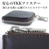 Kyoto Okasa Small Coin Purse, Ultra Small, L-Shaped, YKK Zipper,