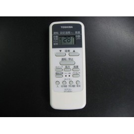 Toshiba Air Conditioner Remote Control WH-UB03NJ (Toshiba Part Code: 43066087) 12 x 6.5 x 2 cm