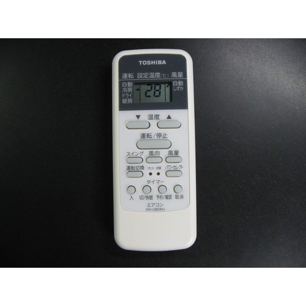 Toshiba Air Conditioner Remote Control WH-UB03NJ (Toshiba Part Code: 43066087) 12 x 6.5 x 2 cm