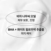 이니스프리 [Set of 2] Innisfree Visa Trouble Cleansing Foam 150g