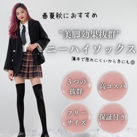 BeLoved Knee High Socks, 100 Denier Compression Socks, Stockings, Knee-high, Black, Black, Over-the-Knee Socks, Long Socks, Knee High Socks, Thigh High Socks, Knee High Socks, Long Knee Socks,