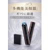 Ni Zmir Facial Beauty Device, High Frequency Facial Beautifying Device,