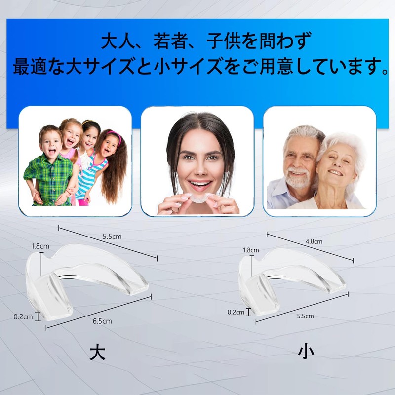 BOUENN Mouthpiece, Bruxism Prevention, For Sleeping, Guard, Teeth Protection, Moldable,