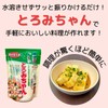 Toromi-chan Refill Potato Starch 3.5 oz (100 g) x 2