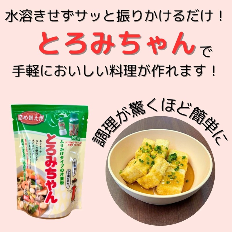 Toromi-chan Refill Potato Starch 3.5 oz (100 g) x 2