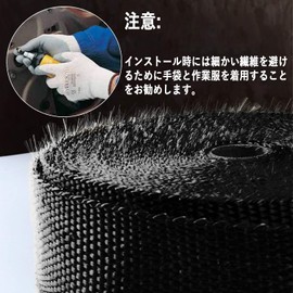 Arespark Heat Resistant Cloth Thermo Vantage Ares Park 2.0 x 16.4 ft (5 x 5 m) Fiberglass Fiberglass Heat Resistant 1600 ℃ Ekmani Exhaust Strap Protective Trap for Automobiles Motorcycles Mufflers Wood Stoves Chimney Heat Protection General Purpose Produ