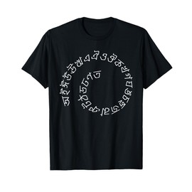 Spiral Alphabet Bengali Letter Funny Bangladesh Symbol Humor T-Shirt
